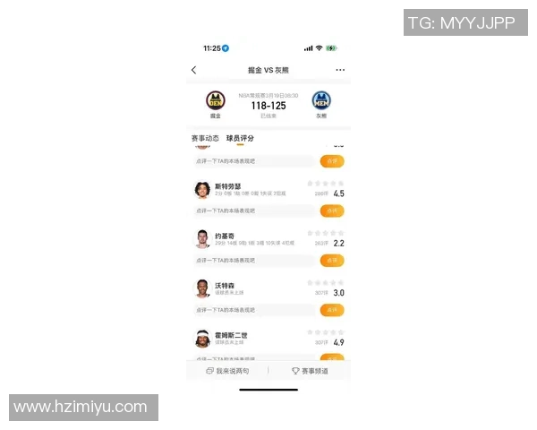 掘金与灰熊半场战报平局约基奇表现起伏杰罗姆贡献稳定分数