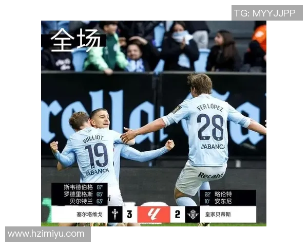 西甲分析：皇家社会有望保持不败黄潜主场力争反弹表现
